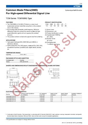 TCM1608G-201-4P datasheet  
